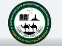 Balochistan Center of Excellence Counter Violent Extremism logo