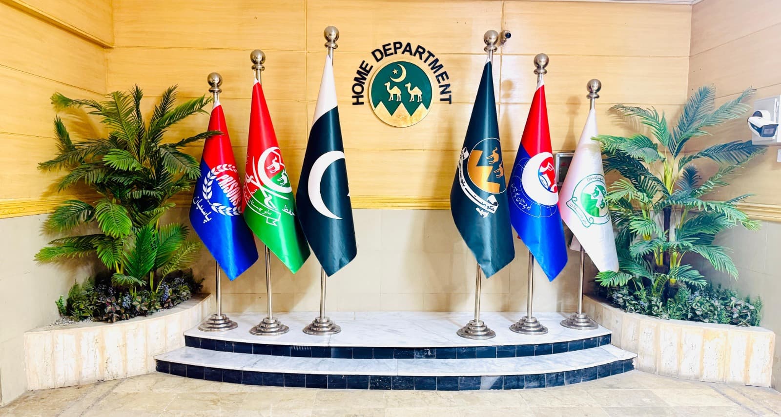 Home Department banner highlighting the Government of Balochistan